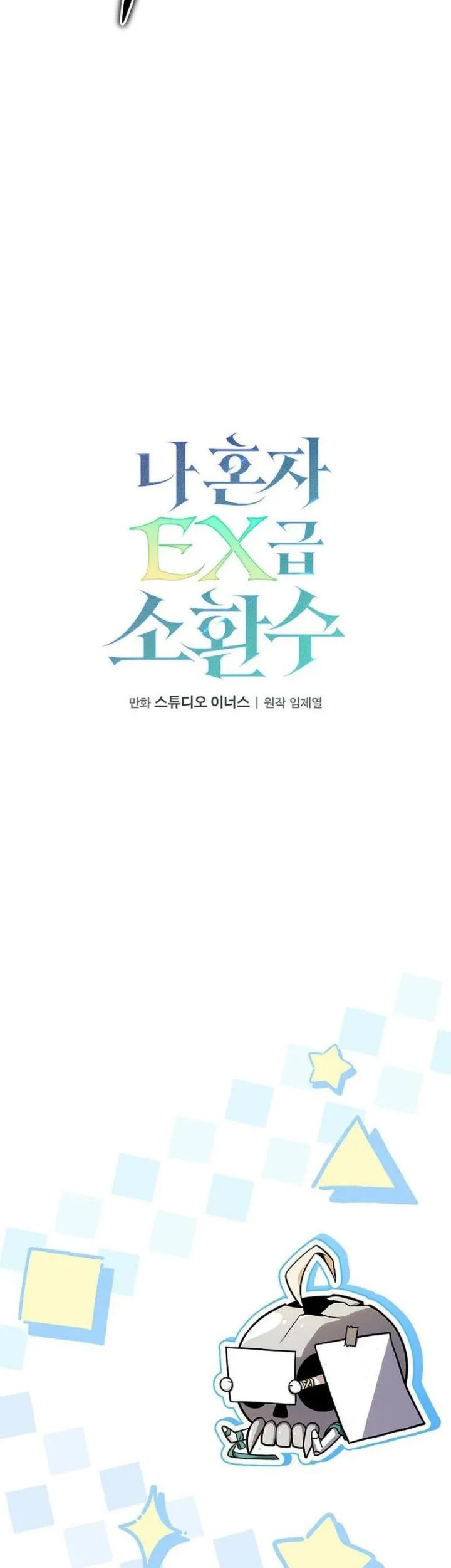 Chapter 17 - halaman 25