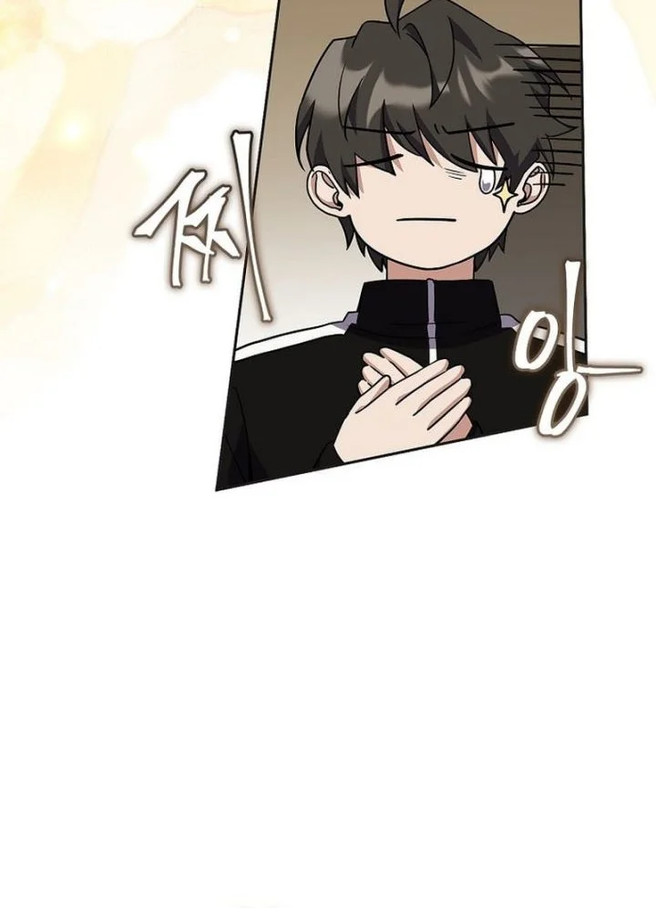 Chapter 23 - halaman 20