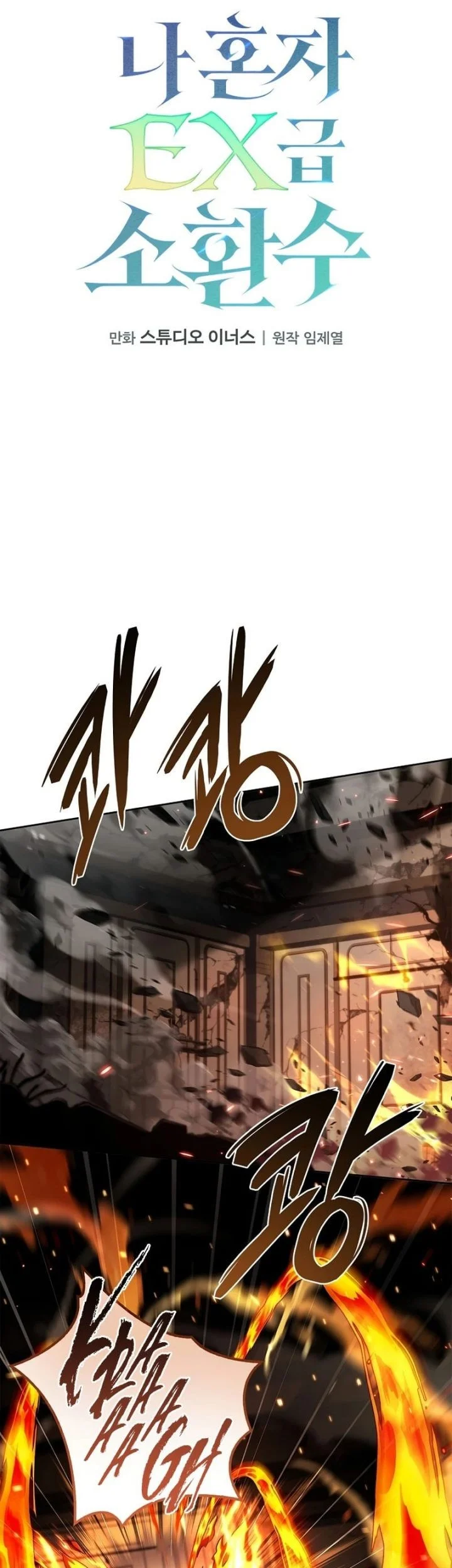 Chapter 6 - halaman 15