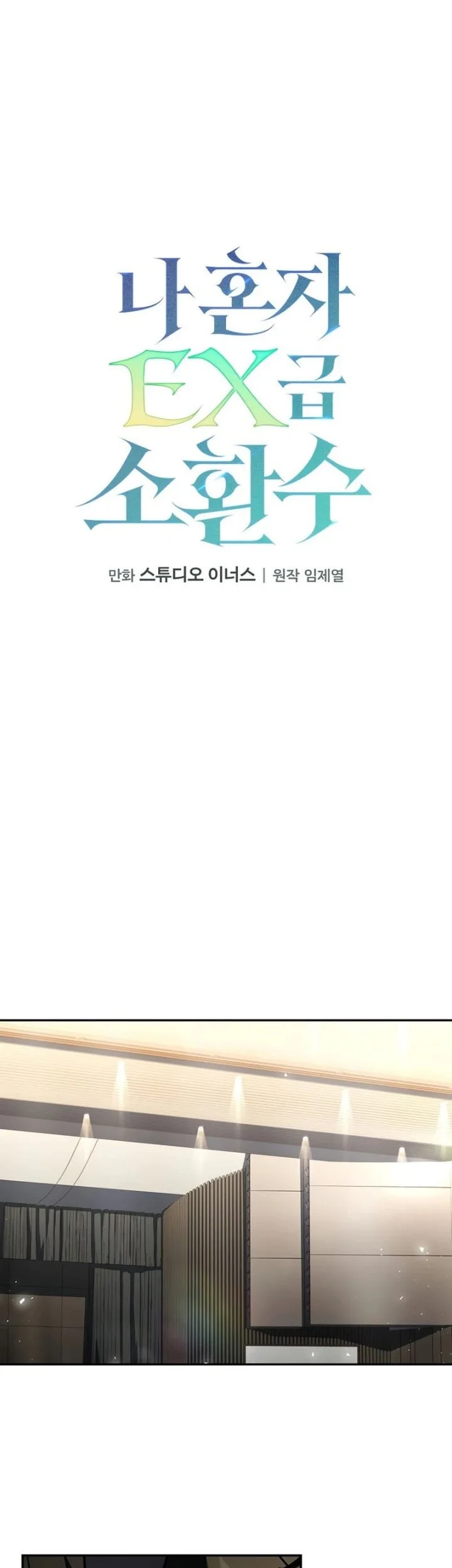Chapter 7 - halaman 13