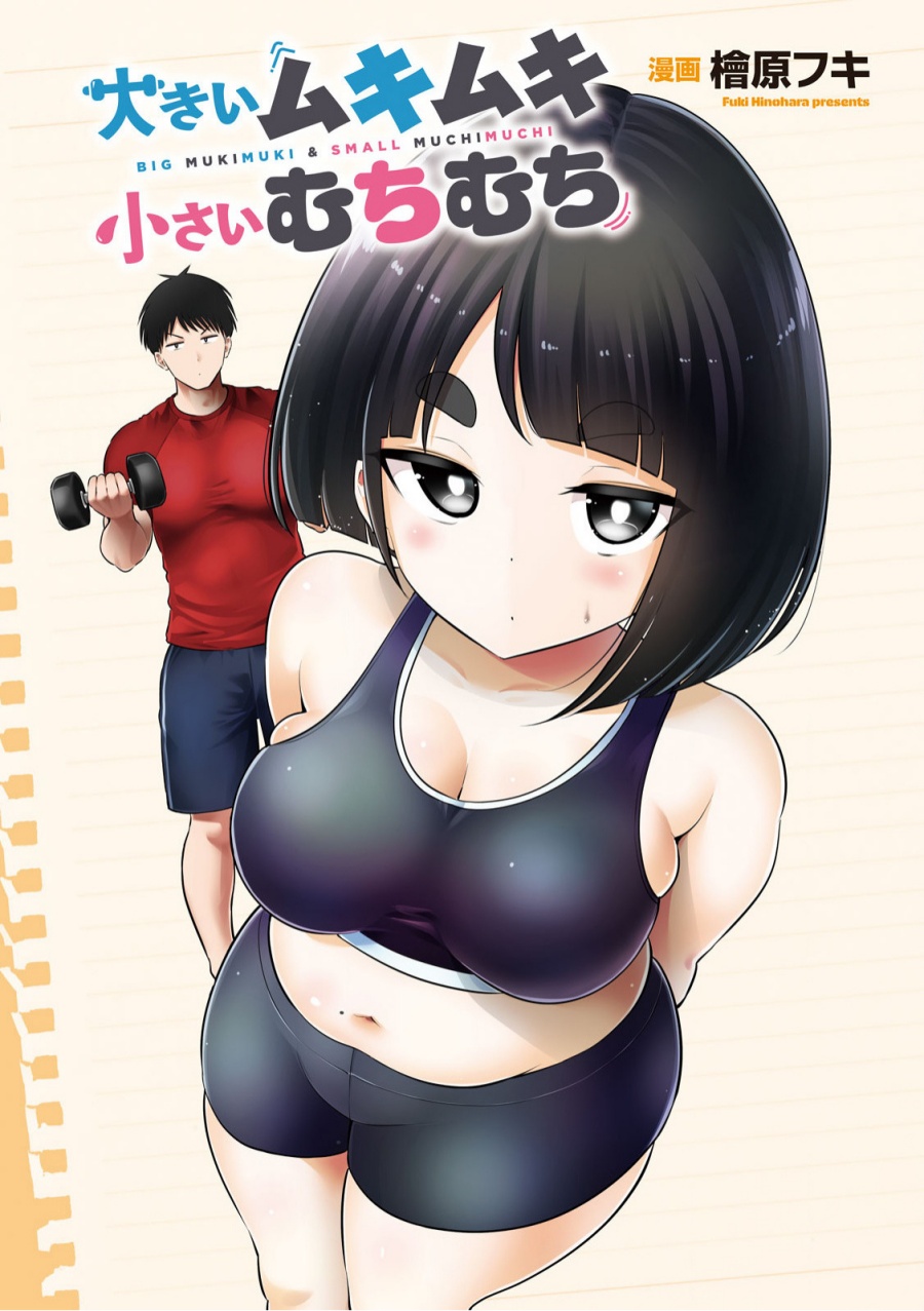 Chapter 3 - halaman 3