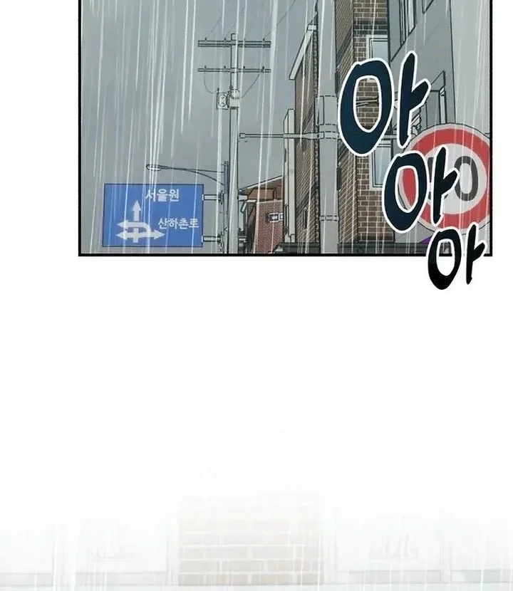 Chapter 10 - halaman 4