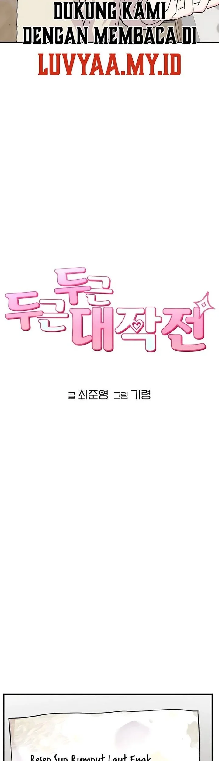 Chapter 17 - halaman 12