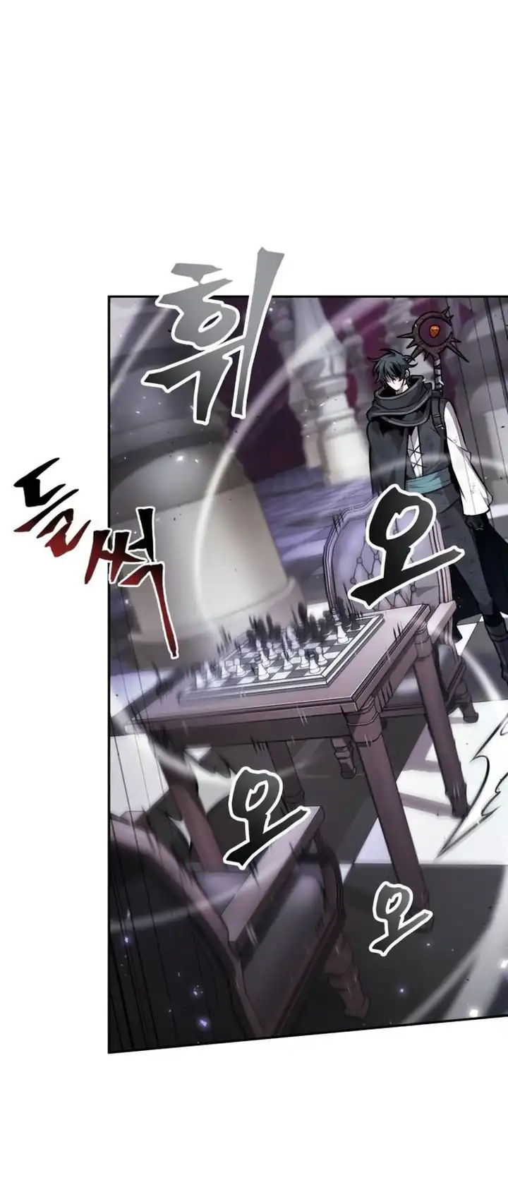 Chapter 101 - halaman 25