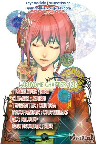 Chapter 12 - halaman 5
