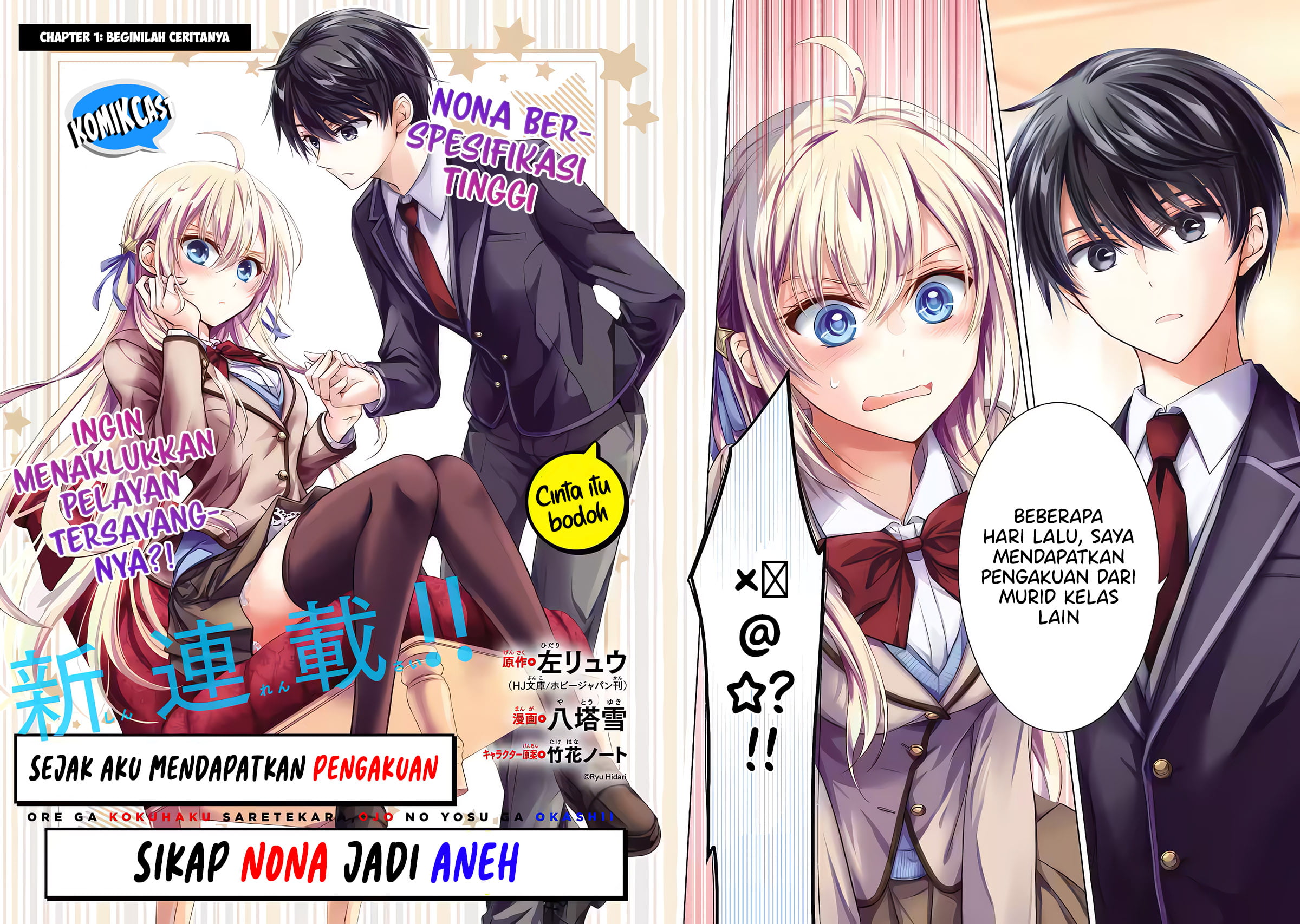 Chapter 1 - halaman 3