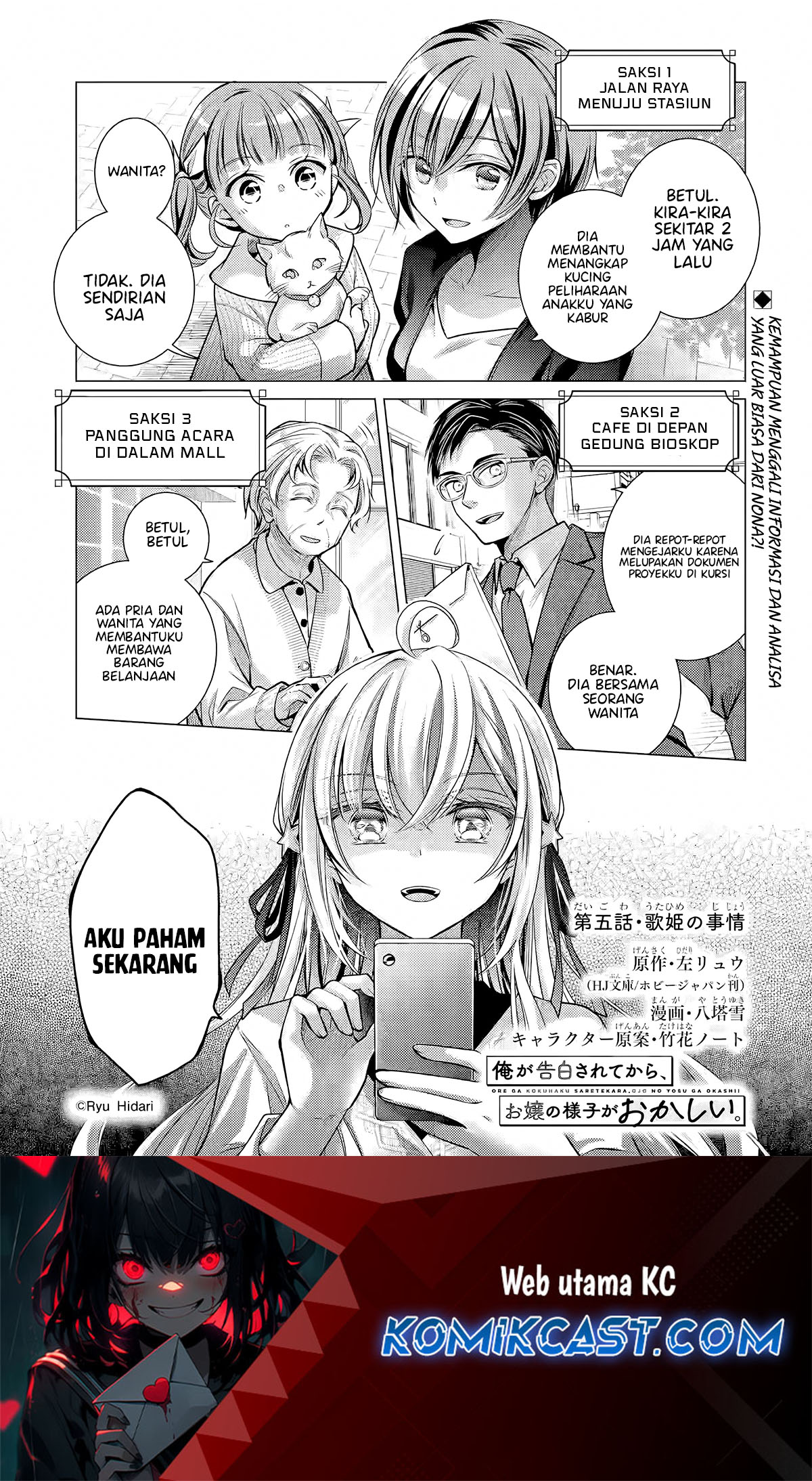 Chapter 5.1 - halaman 2