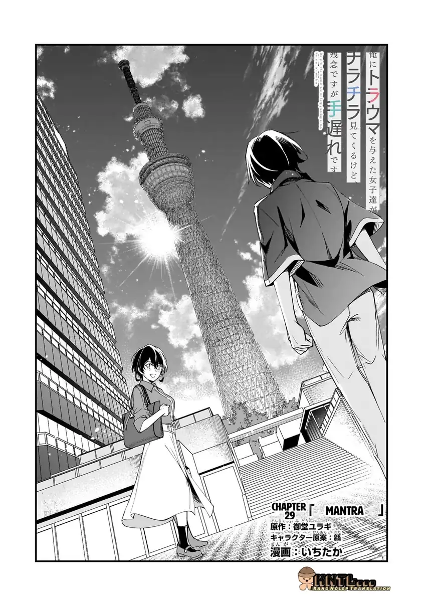 Chapter 29 - halaman 6