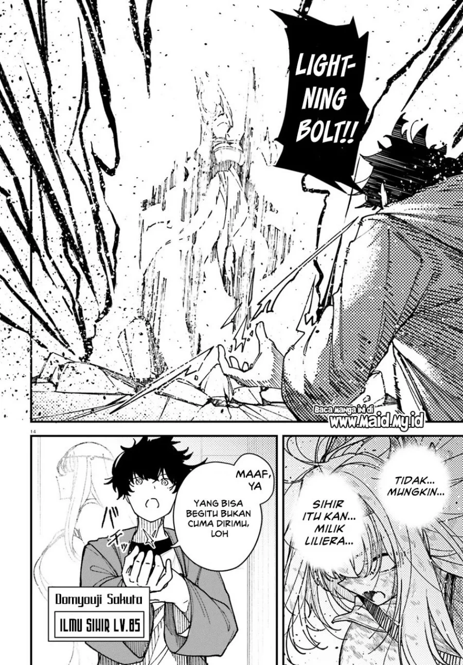 Chapter 2 - halaman 17