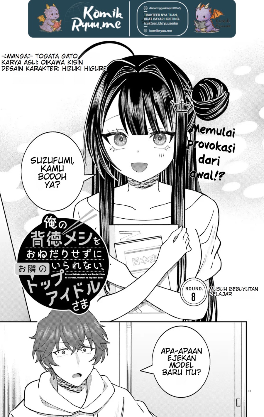 Chapter 8 - halaman 4