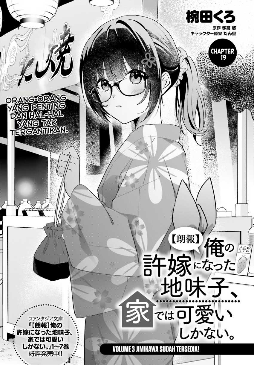 Chapter 19 - halaman 3