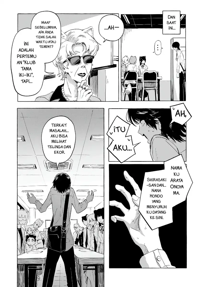Chapter 2.1 - halaman 5