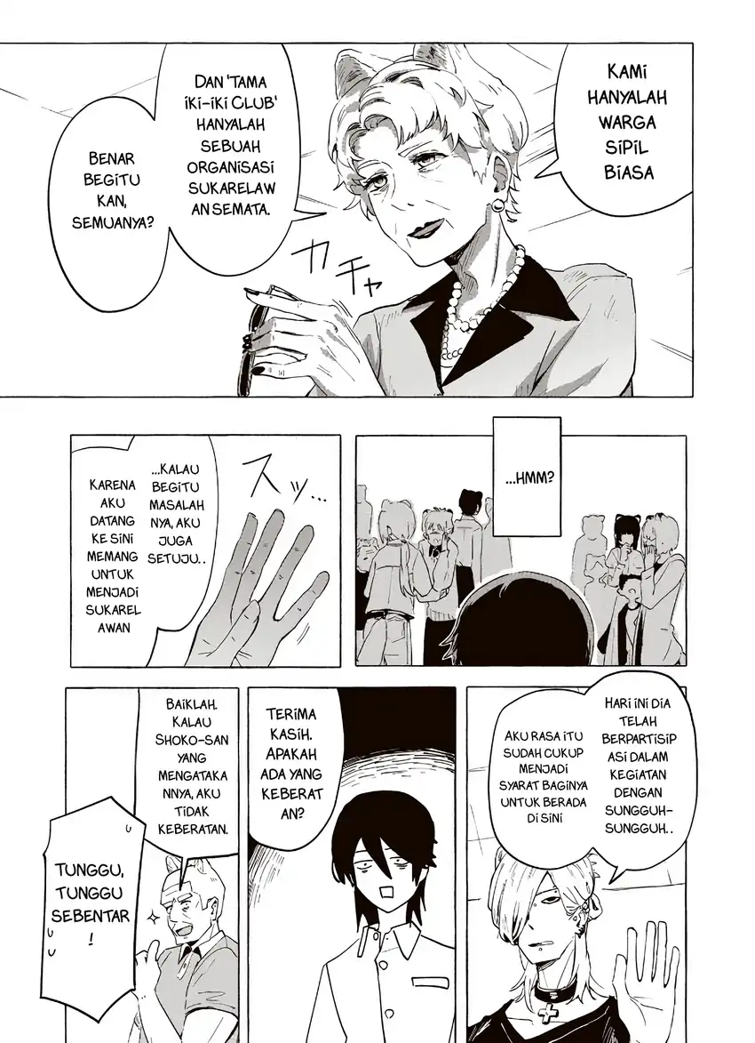 Chapter 2.2 - halaman 8