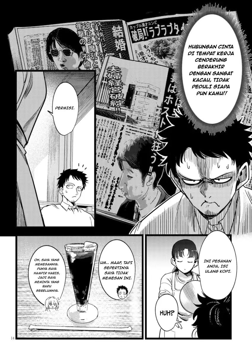 Chapter 1.1 - halaman 16