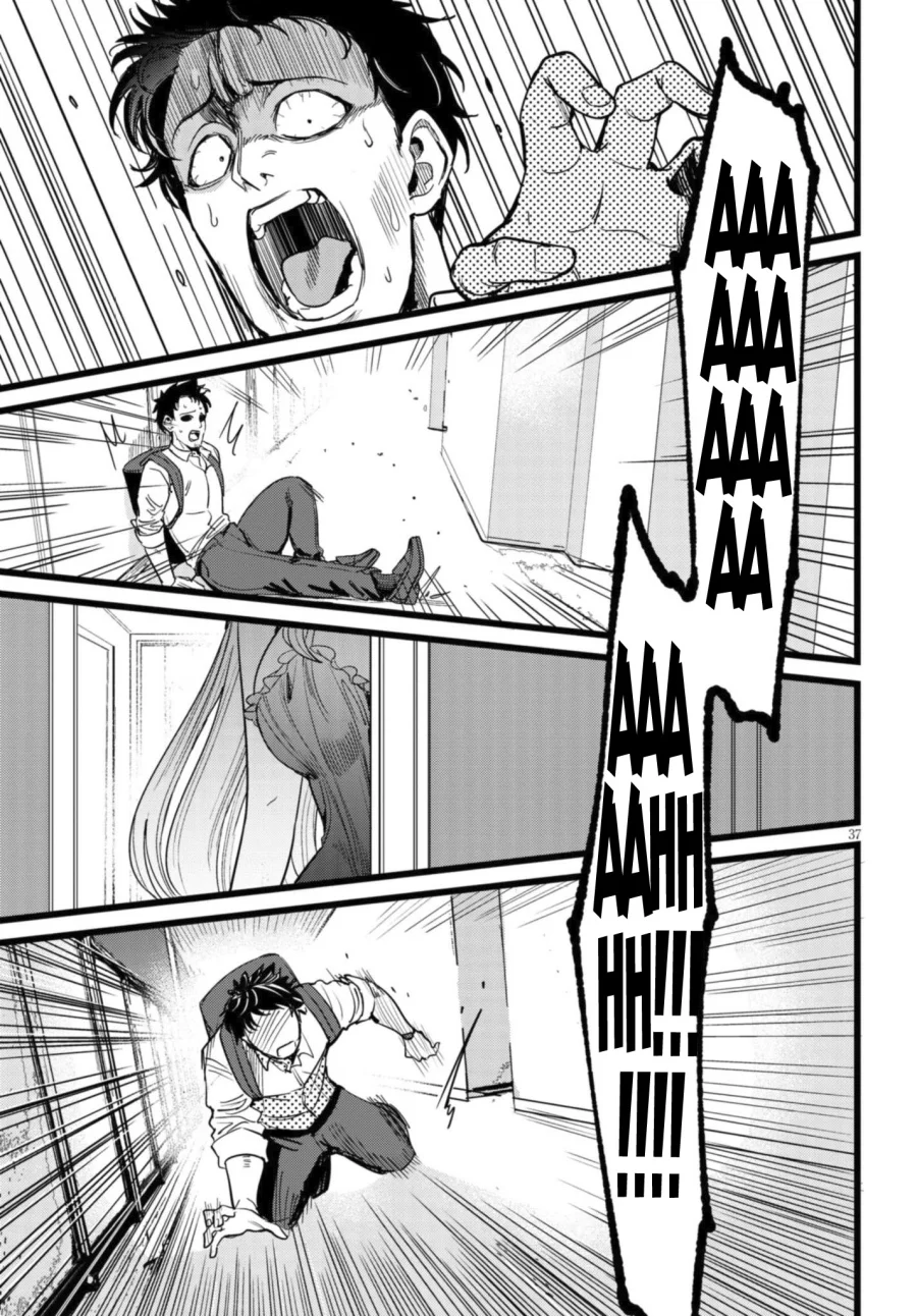 Chapter 1.2 - halaman 11