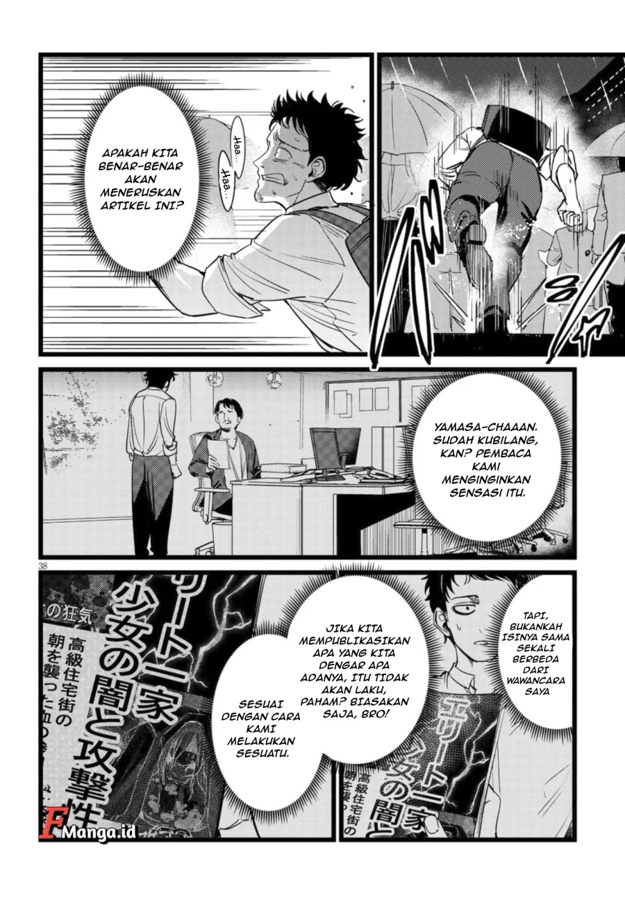 Chapter 1.2 - halaman 12