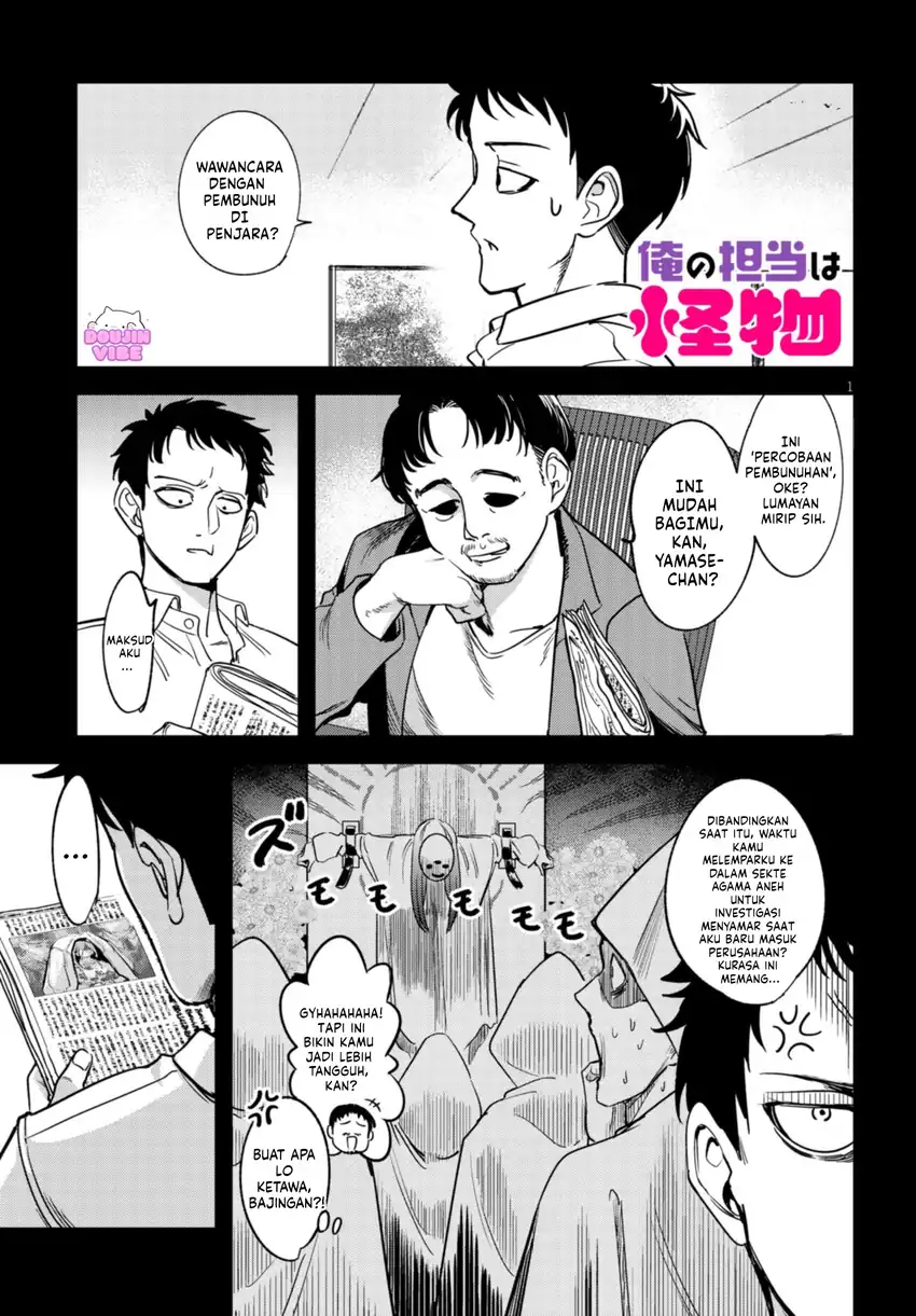 Chapter 2.1 - halaman 3