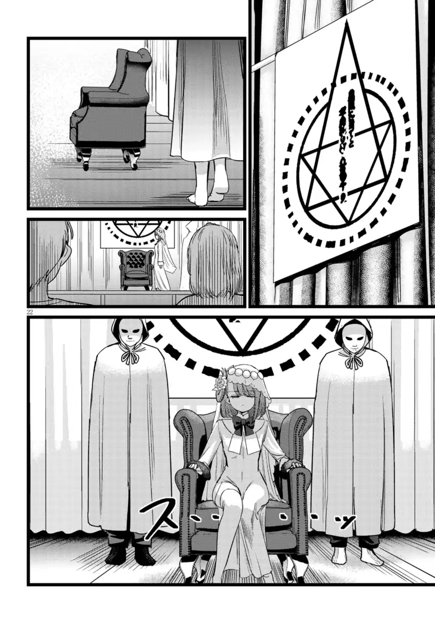 Chapter 4 - halaman 24