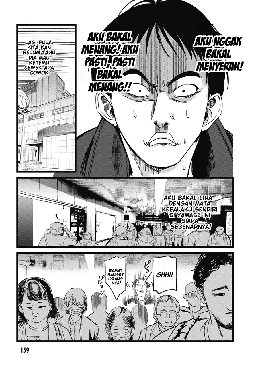 Chapter 5 - halaman 19