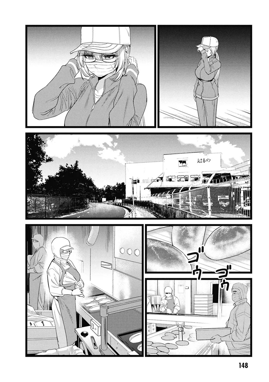 Chapter 5 - halaman 8