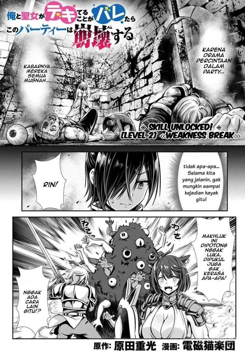 Chapter 2.1 - halaman 3