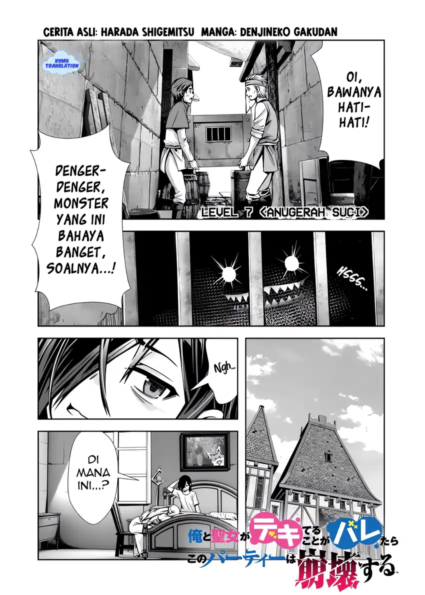 Chapter 7.1 - halaman 2