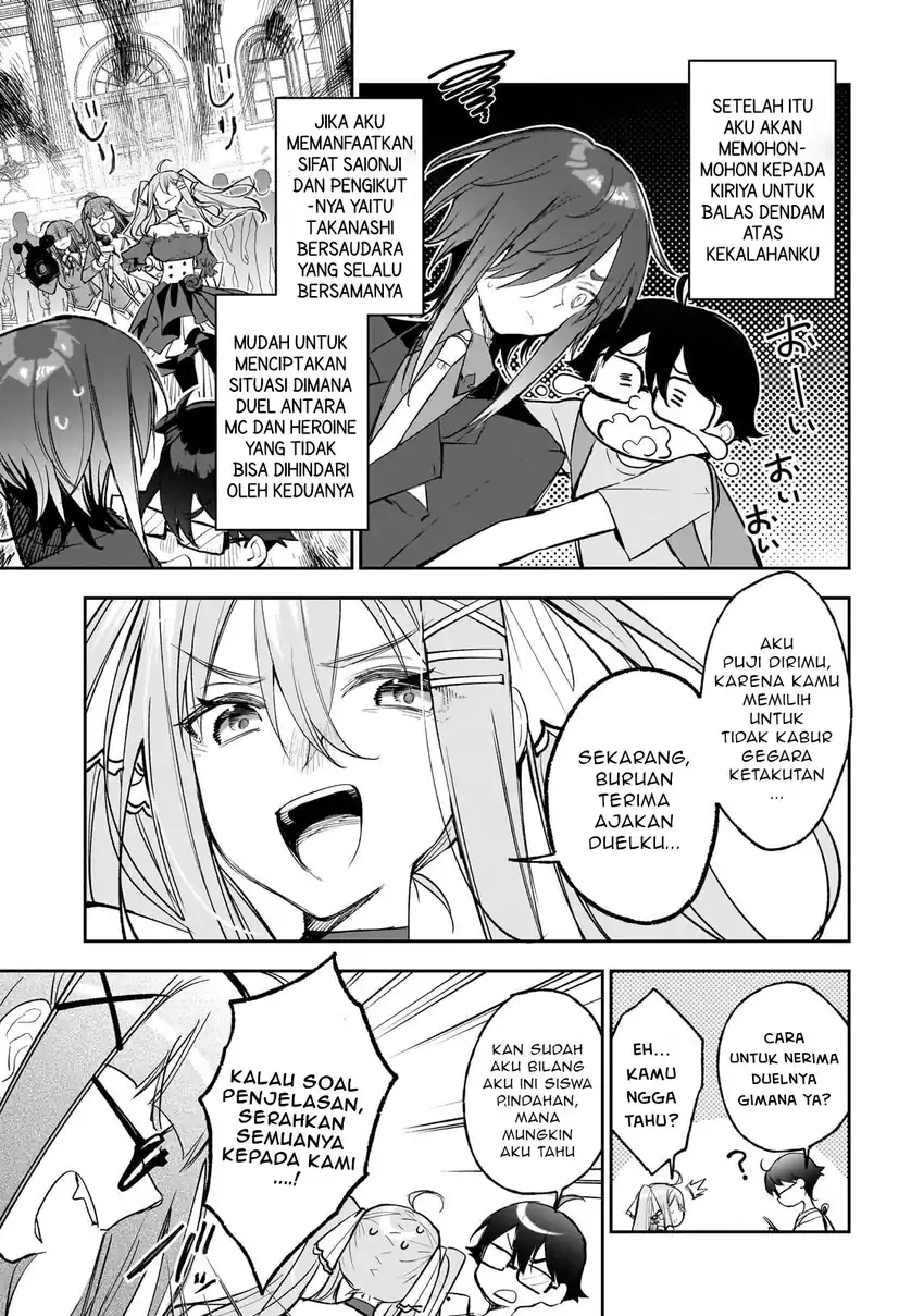 Chapter 2.1 - halaman 6