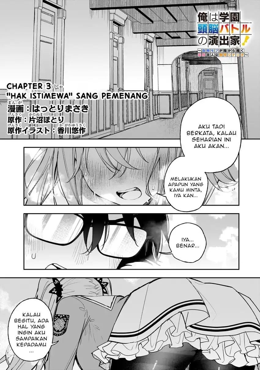 Chapter 3.1 - halaman 3