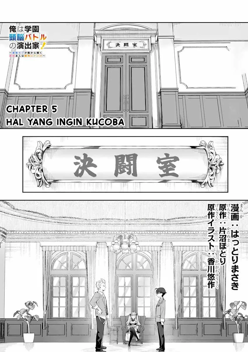 Chapter 5 - halaman 1