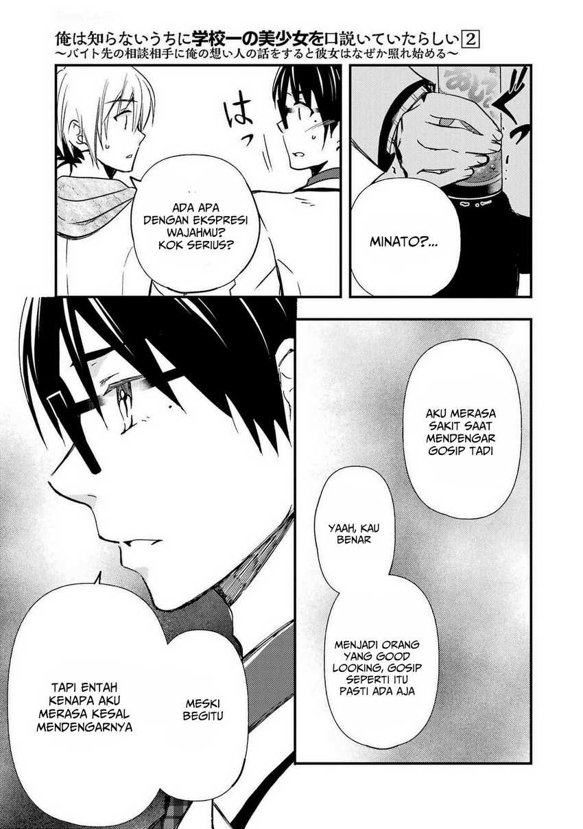 Chapter 10 - halaman 20