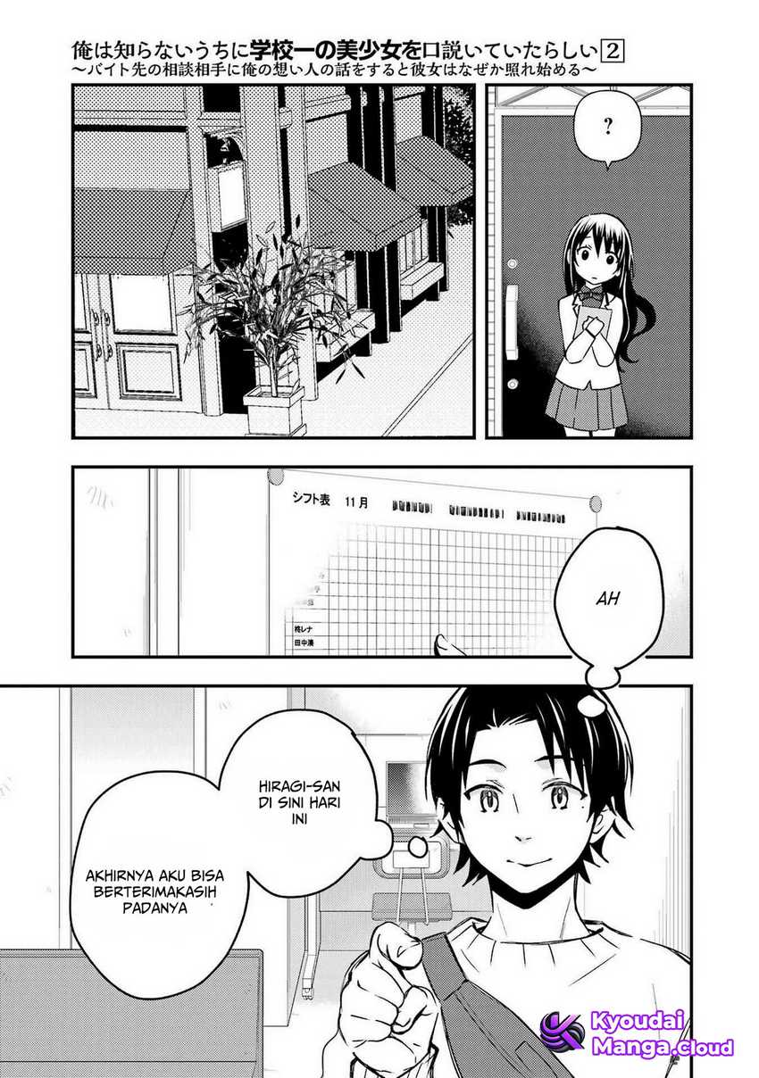 Chapter 10 - halaman 26