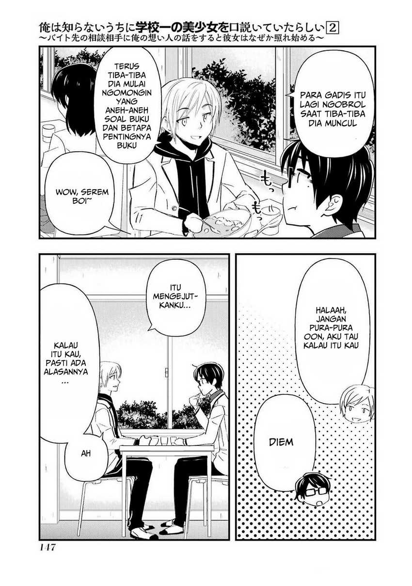 Chapter 11 - halaman 25