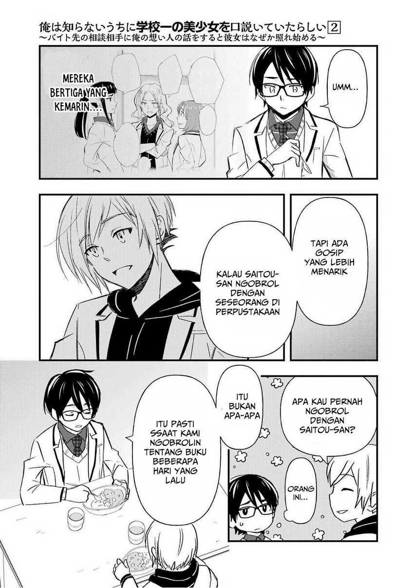 Chapter 11 - halaman 27