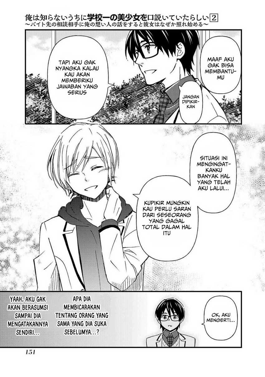 Chapter 11 - halaman 29