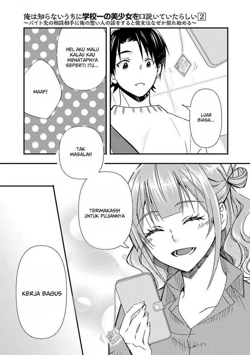 Chapter 11 - halaman 7