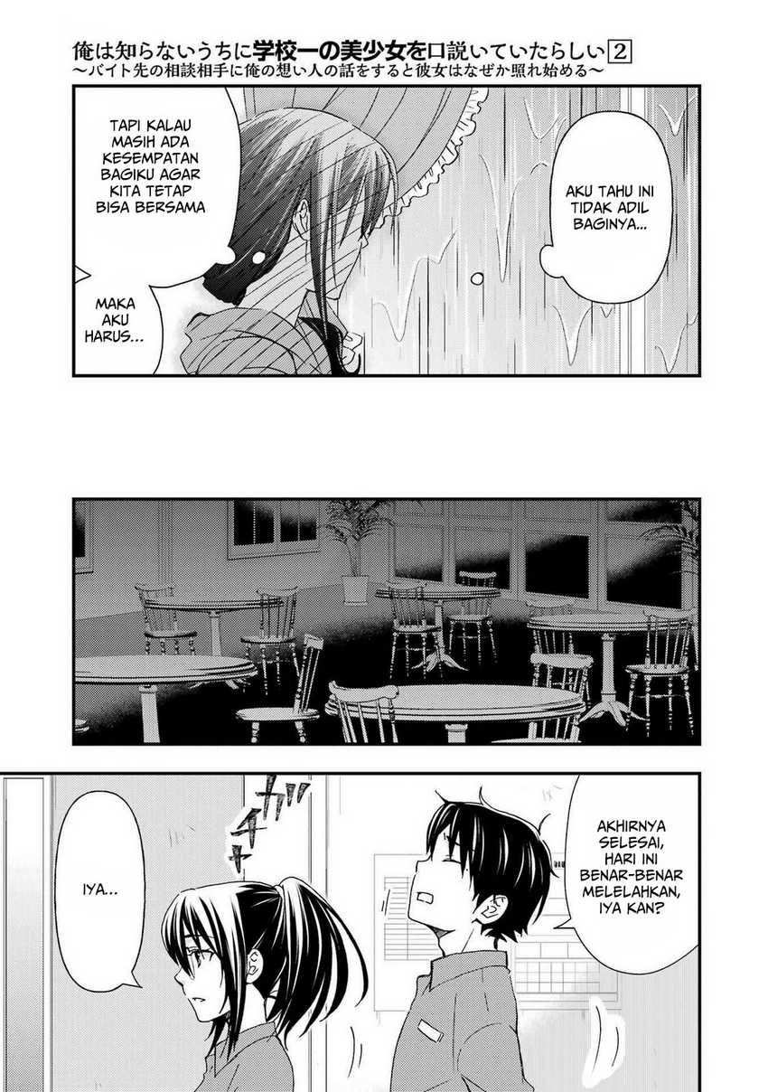 Chapter 12 - halaman 19