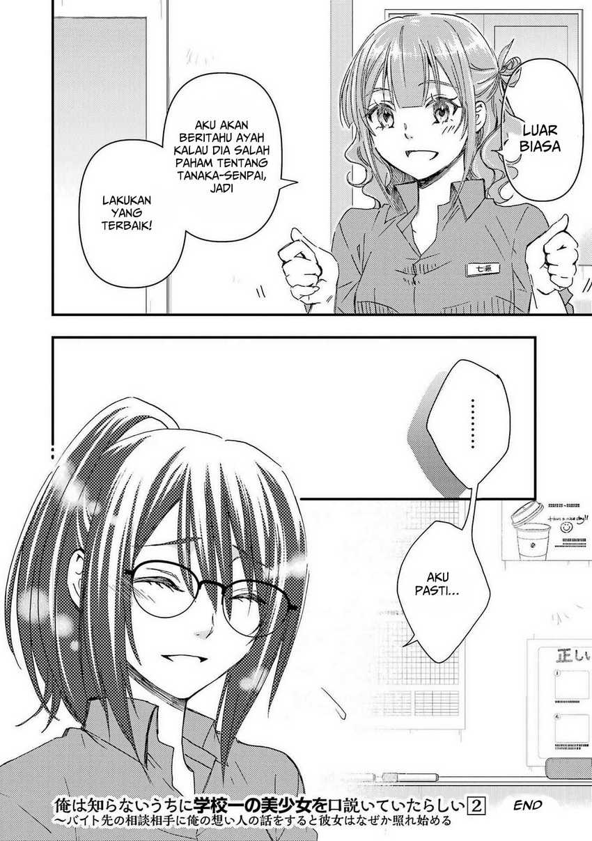 Chapter 12 - halaman 32