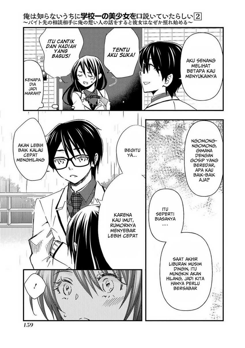 Chapter 12 - halaman 7