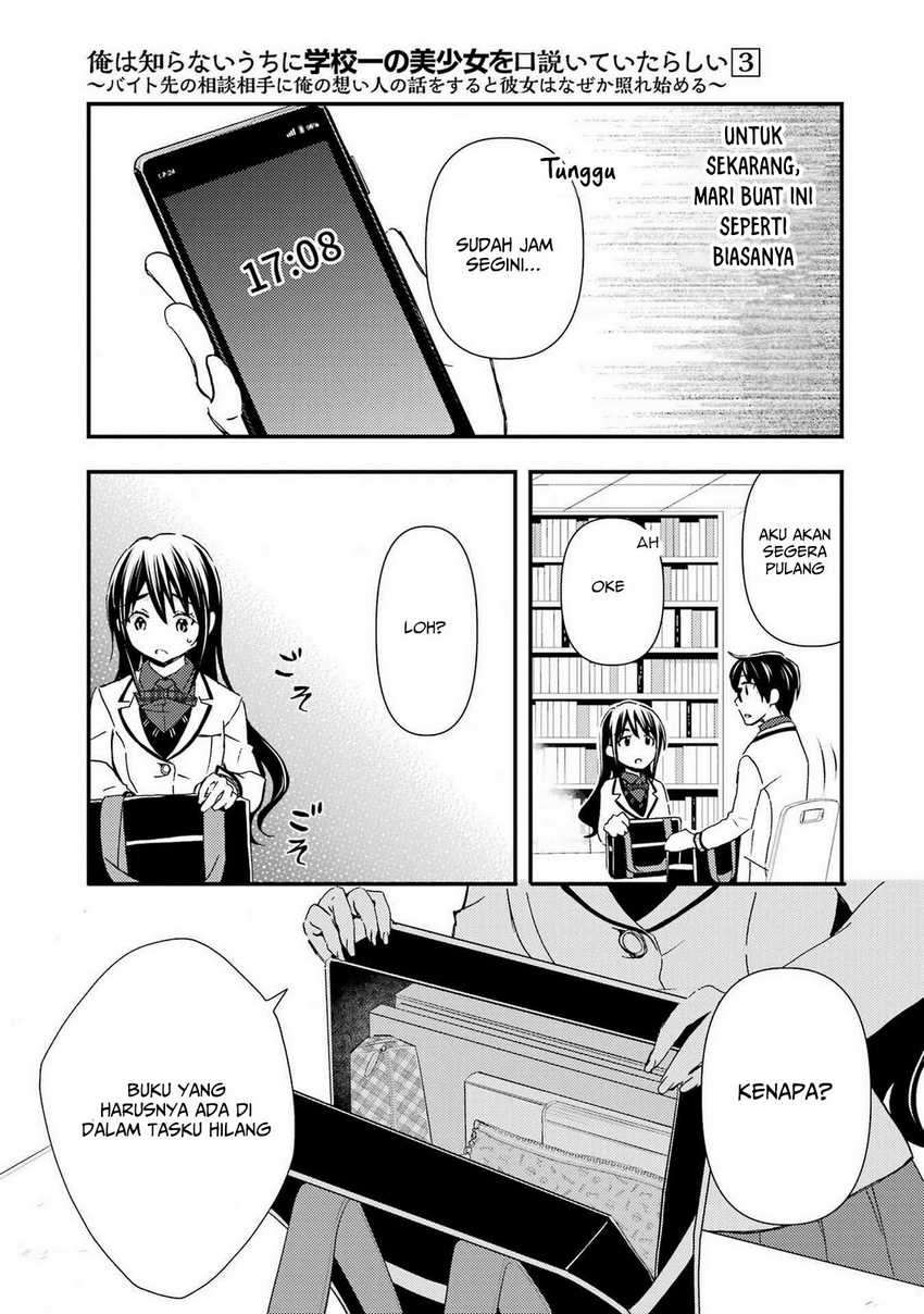 Chapter 13 - halaman 13
