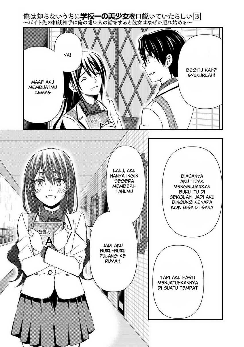 Chapter 13 - halaman 23