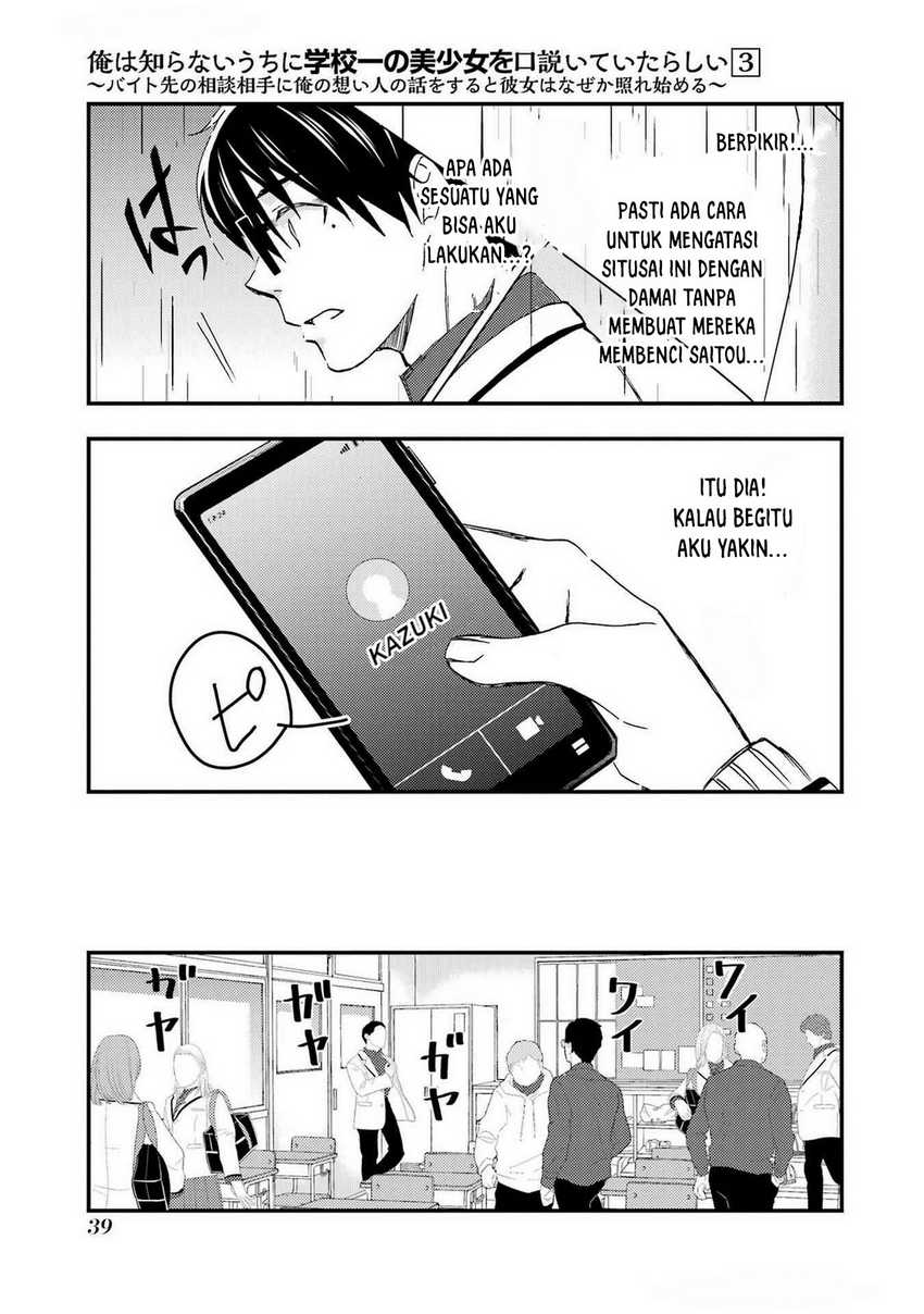 Chapter 14 - halaman 13