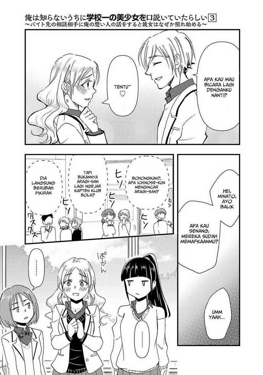 Chapter 14 - halaman 19