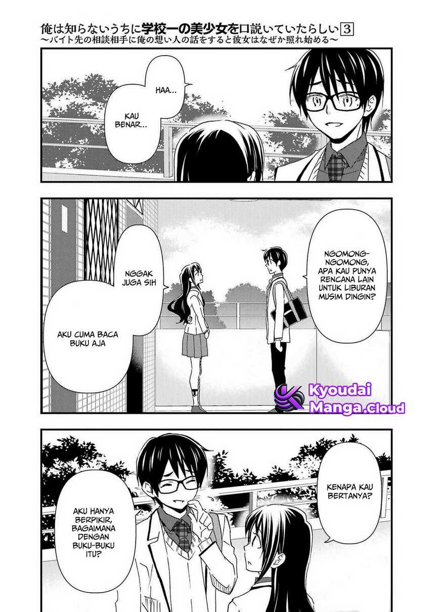 Chapter 15 - halaman 7