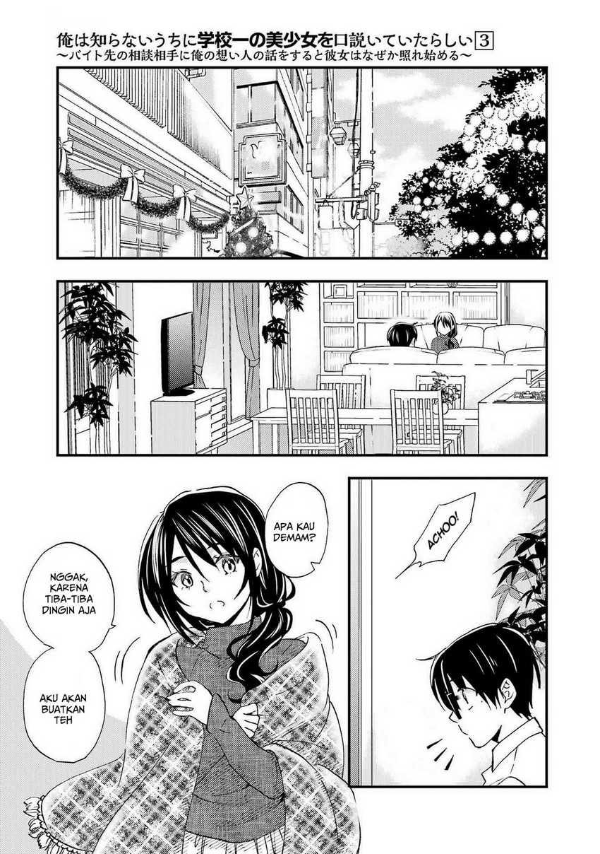 Chapter 16 - halaman 13