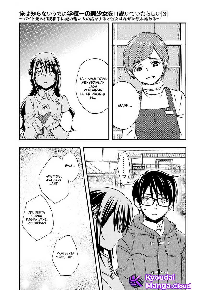 Chapter 16 - halaman 27