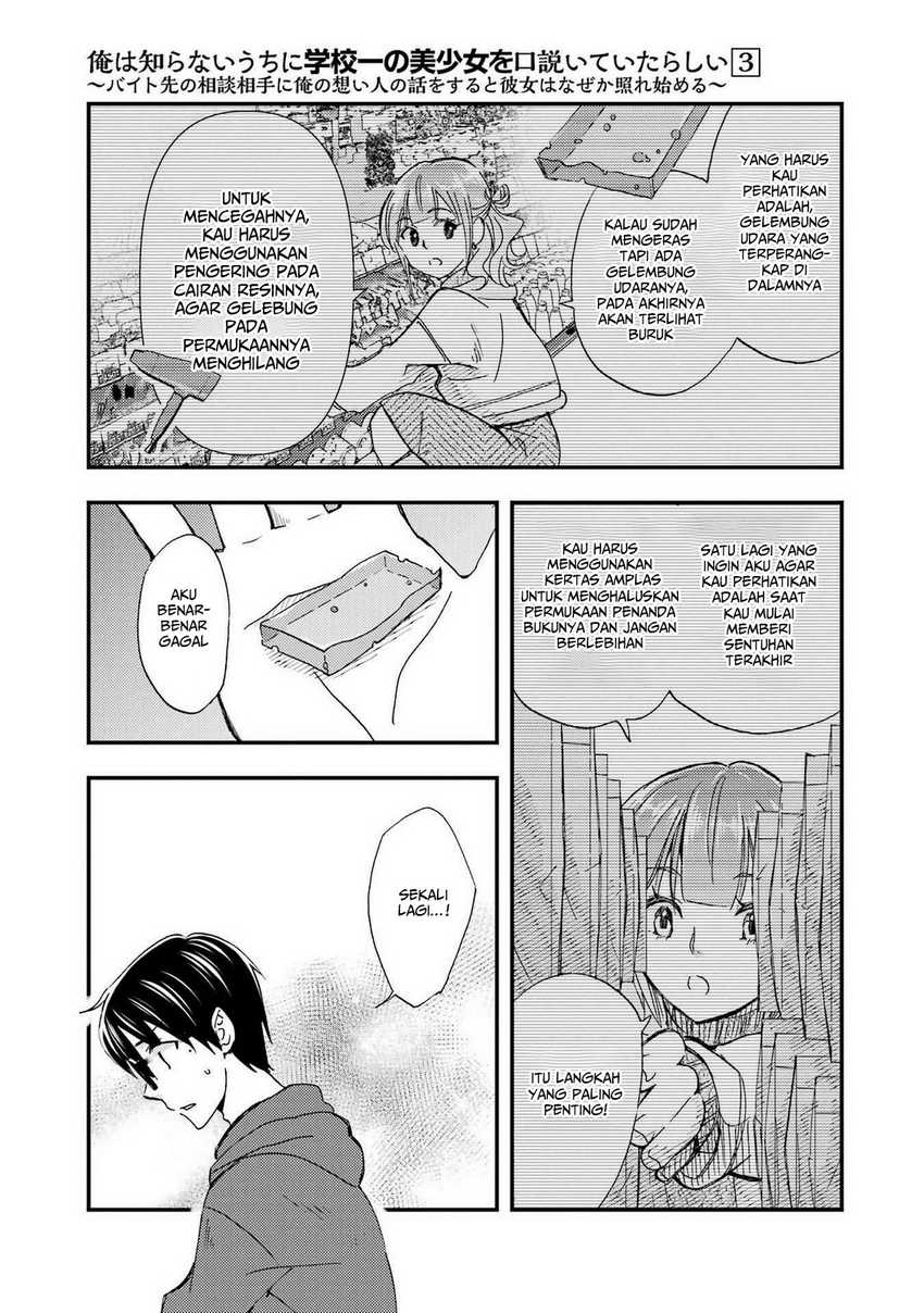 Chapter 17 - halaman 19