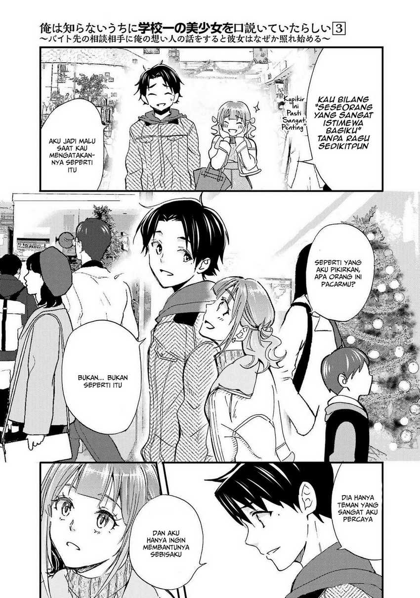 Chapter 17 - halaman 9