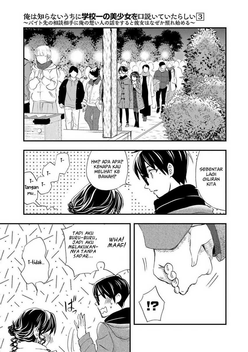 Chapter 18 - halaman 13