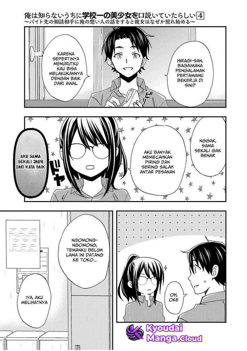 Chapter 19 - halaman 12