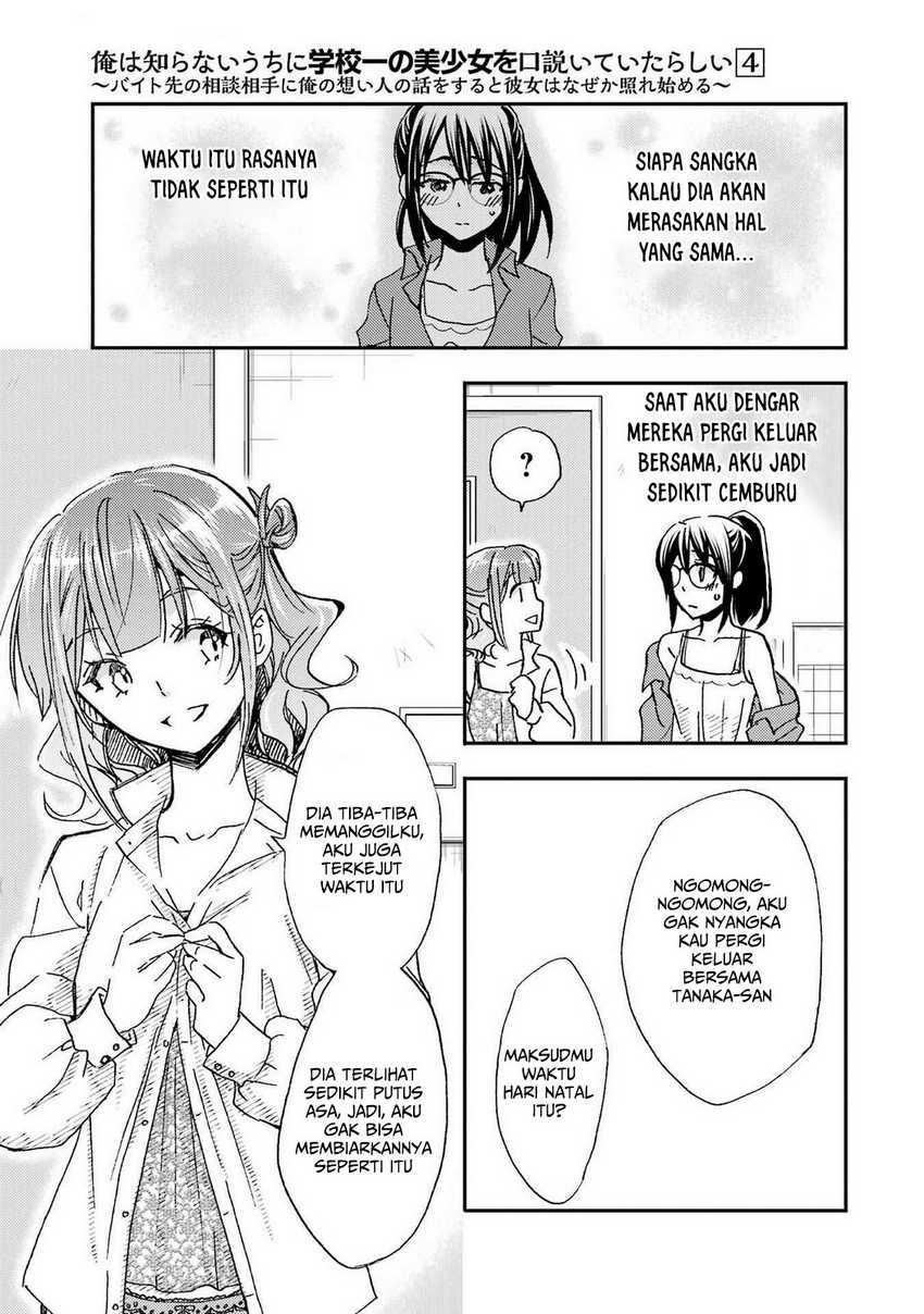 Chapter 19 - halaman 26